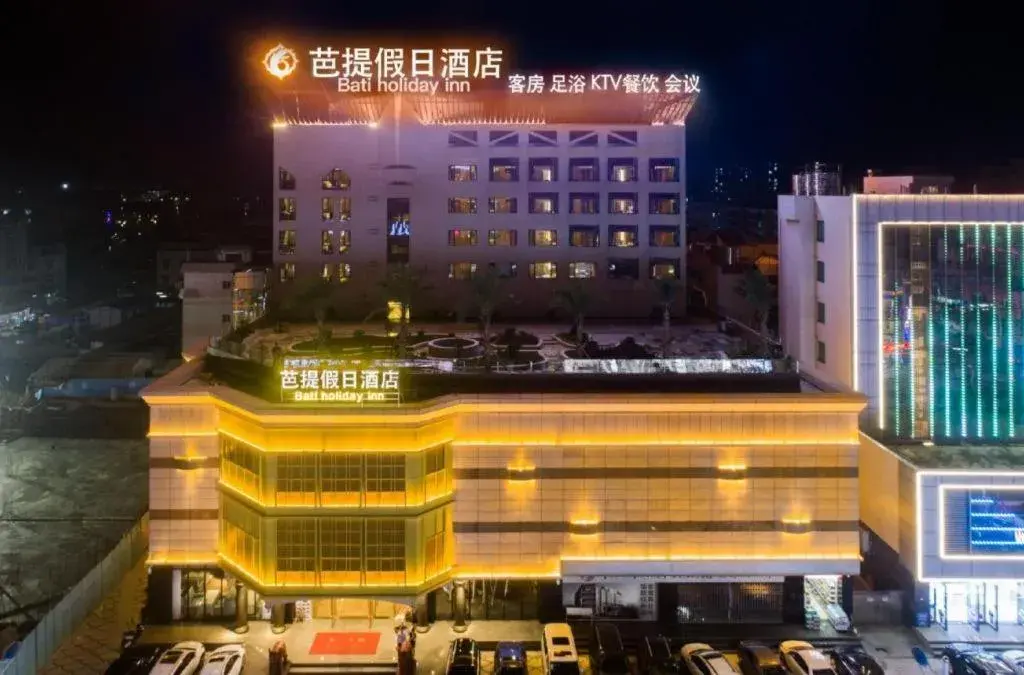 Bati Holiday Hotel Bati Holiday Hotel