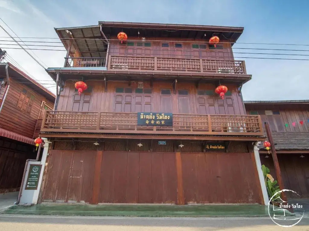 BankongRimkhong Chiangkhan BankongRimkhong Chiangkhan