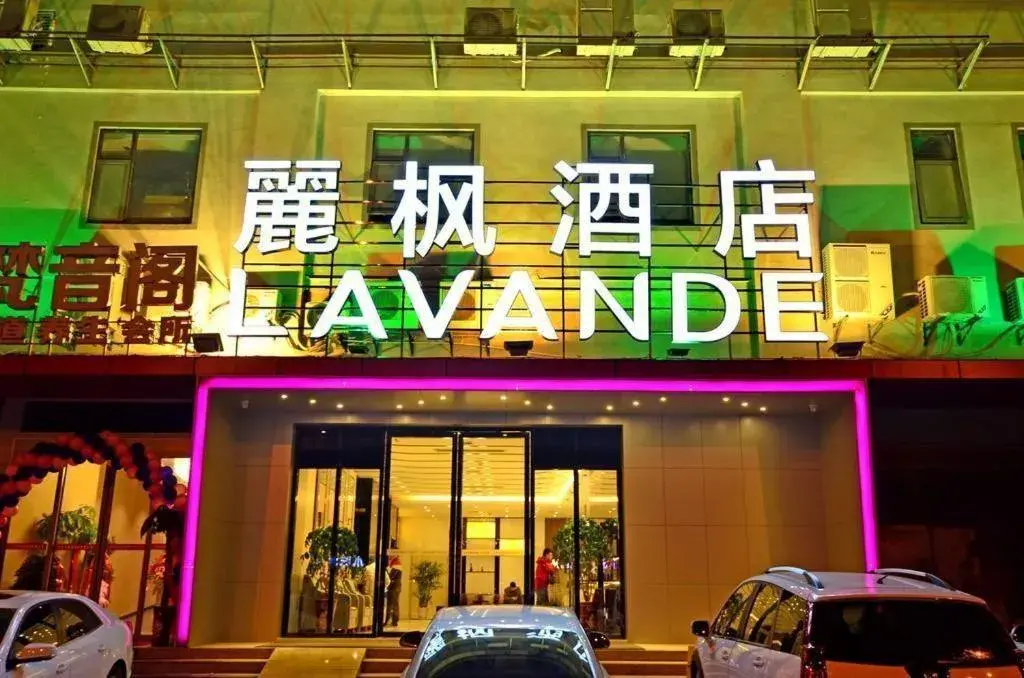 Lavande Hotels·Wuhan Fanhai CBD Lavande Hotels·Wuhan Fanhai CBD