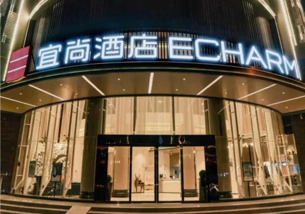 Echarm Hotel Jianshui Gucheng Echarm Hotel Jianshui Gucheng