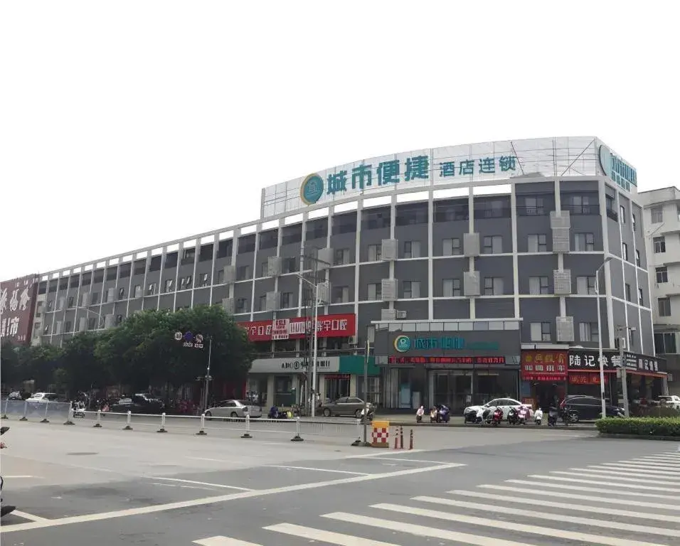 City Comfort Inn Nanning Wuyi Fude City Comfort Inn Nanning Wuyi Fude
