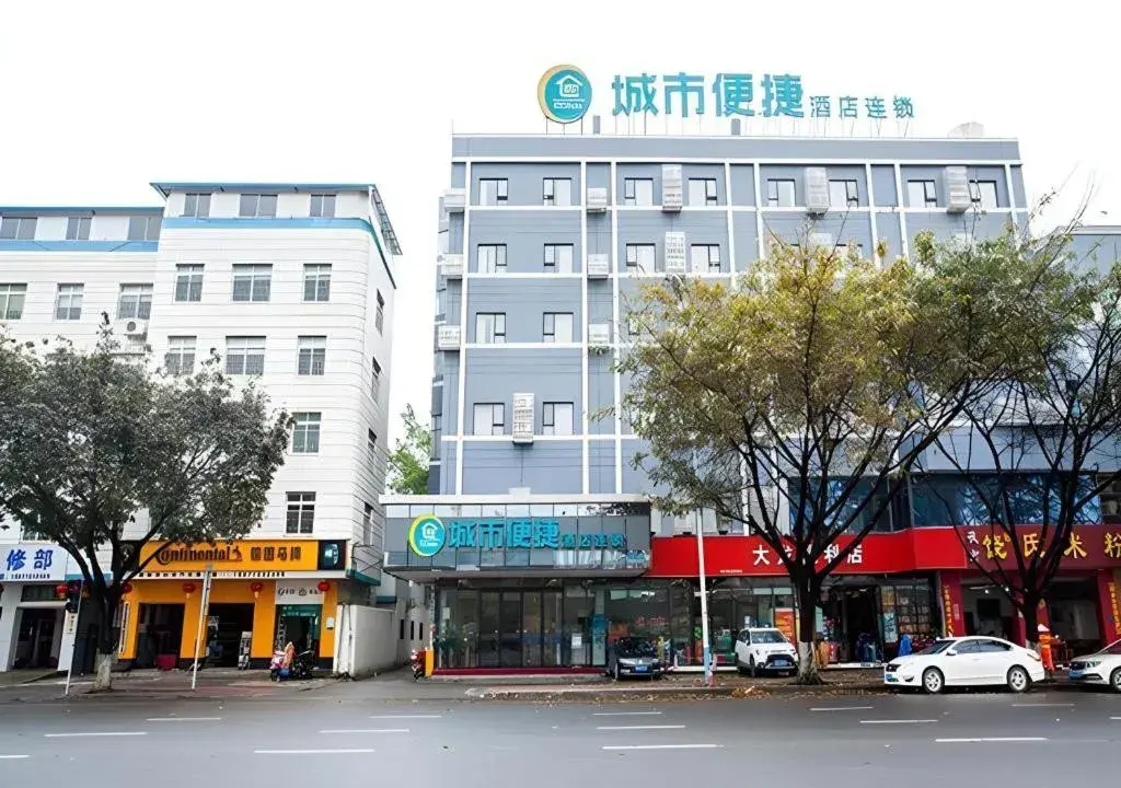 City Comfort Inn Liuzhou The Mixc Xijiang Road City Comfort Inn Liuzhou The Mixc Xijiang Road