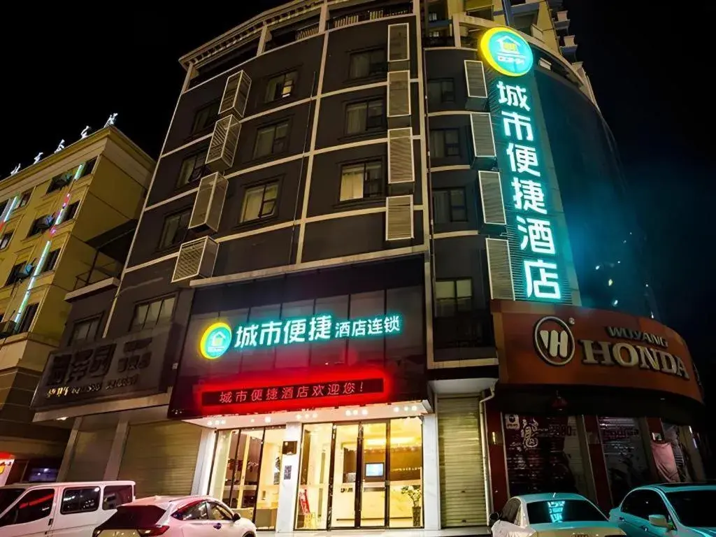 City Comfort Inn Nanning Wuming Xiangshan Avenue City Comfort Inn Nanning Wuming Xiangshan Avenue