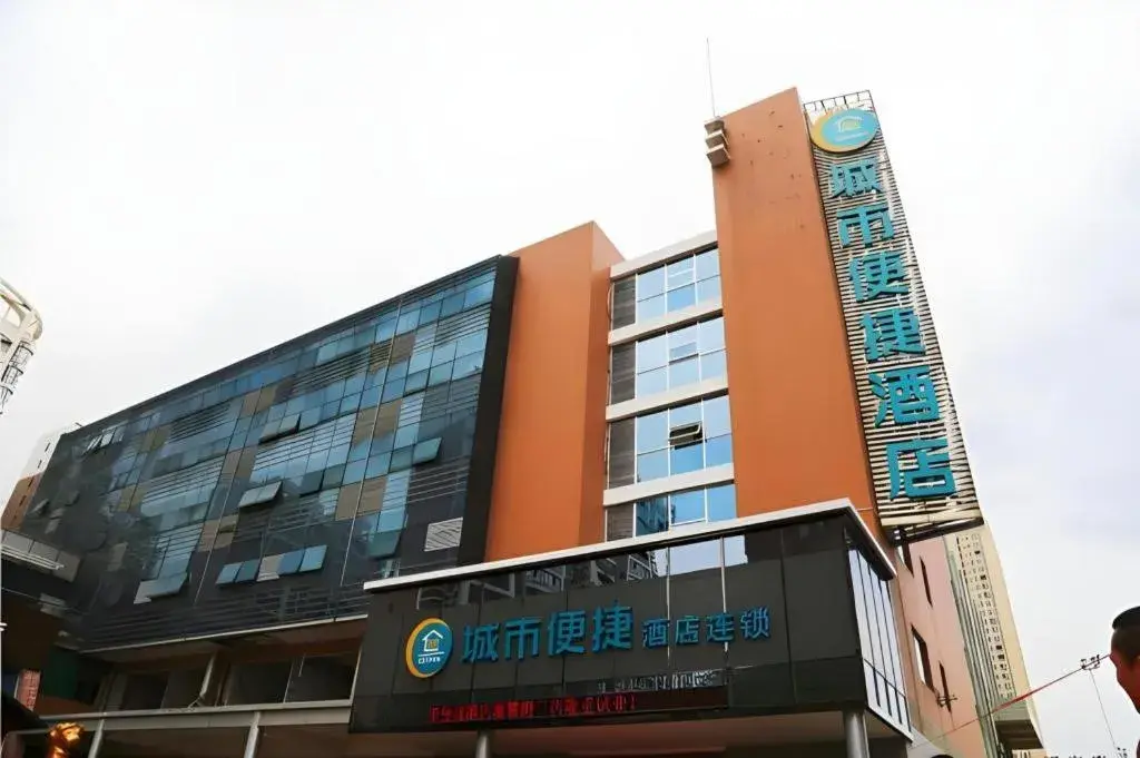 City Comfort Inn Changsha The Third Xiangya Hospital City Comfort Inn Changsha The Third Xiangya Hospital