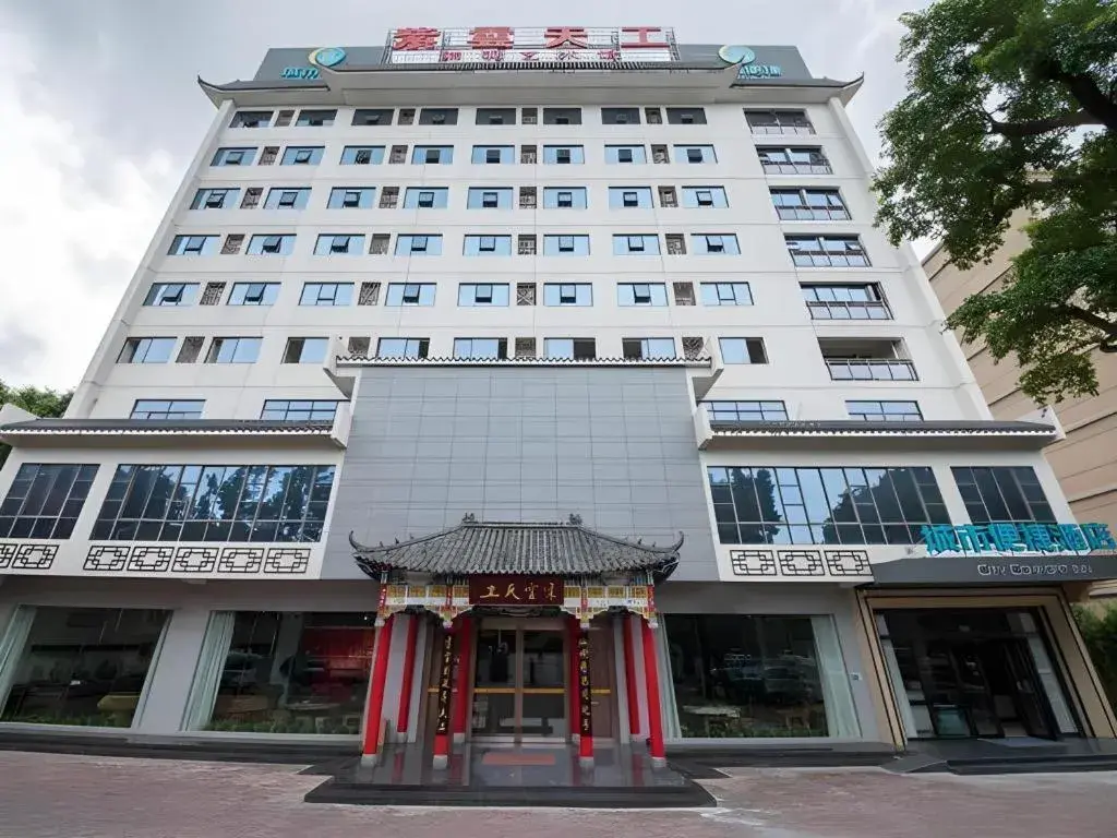 City Comfort Inn Zhaoqing Qixingyan Yihua Plaza Agile City City Comfort Inn Zhaoqing Qixingyan Yihua Plaza Agile City