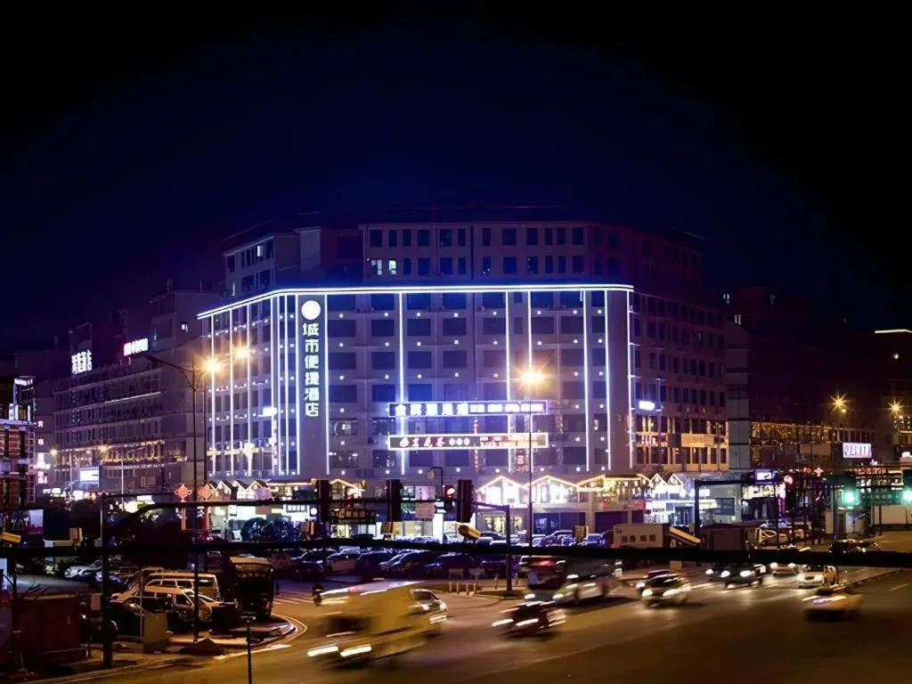 City Comfort Inn Changsha Huangxing Avenue Airport Longhua Metro Station City Comfort Inn Changsha Huangxing Avenue Airport Longhua Metro Station