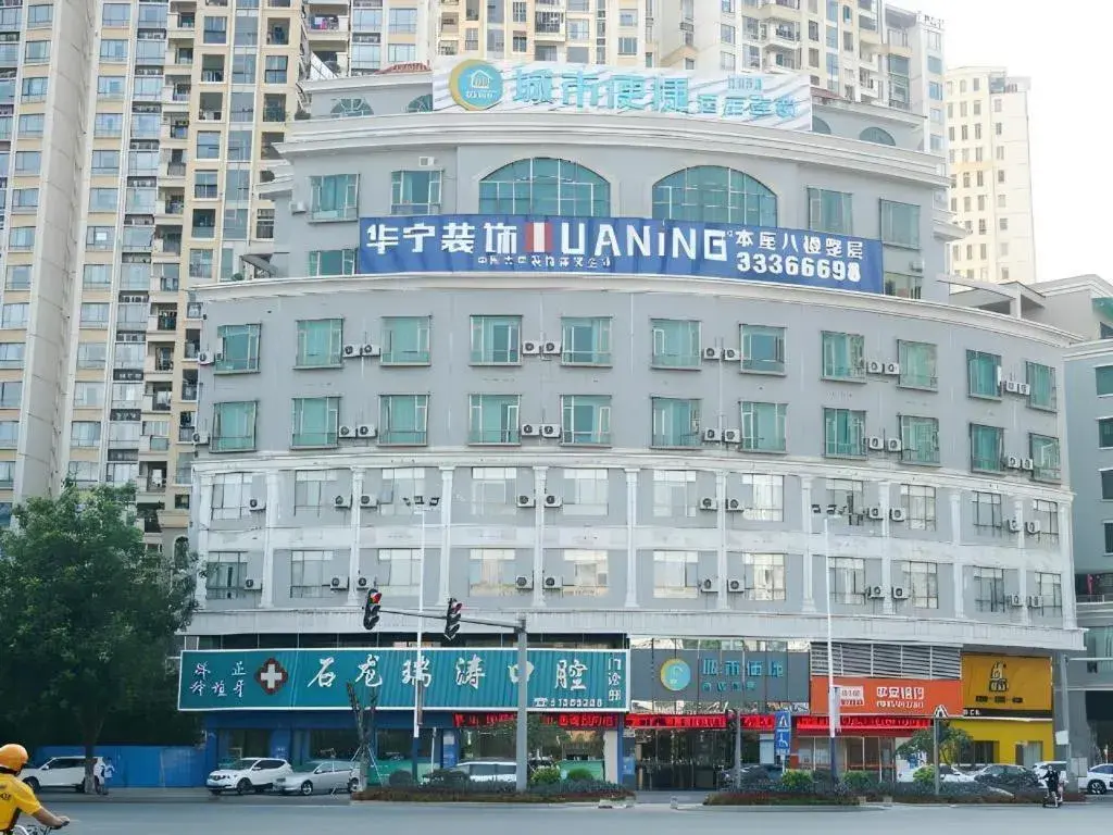 City Comfort Inn Dongguan Shilong Huixing Commercial Center City Comfort Inn Dongguan Shilong Huixing Commercial Center