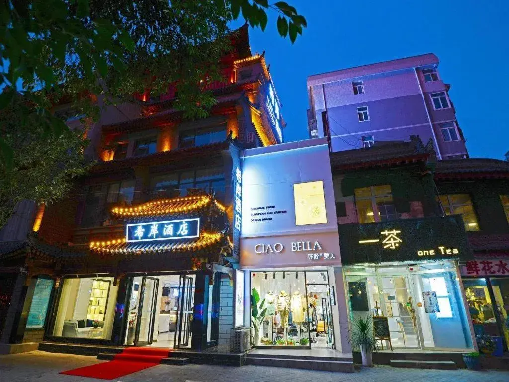 Xana Hotelle Xi'an Zhonglou, Huimin Street Metro Station Xana Hotelle Xi'an Zhonglou, Huimin Street Metro Station