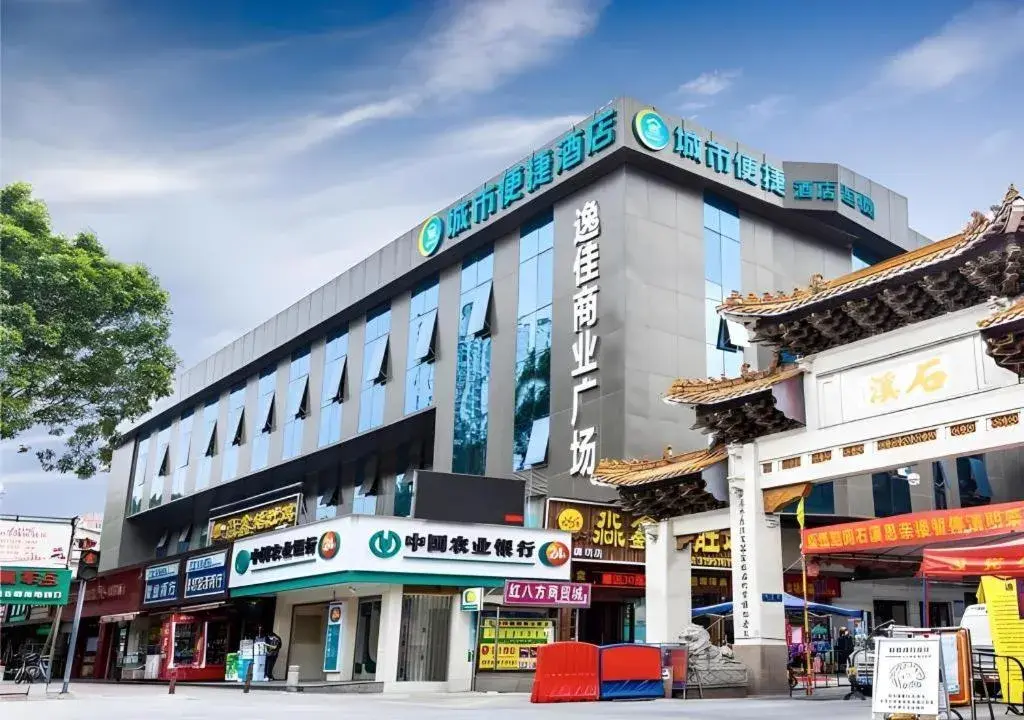 City Comfort Inn Guangzhou Shixi Metro Station Pazhou Exhibition City Comfort Inn Guangzhou Shixi Metro Station Pazhou Exhibition