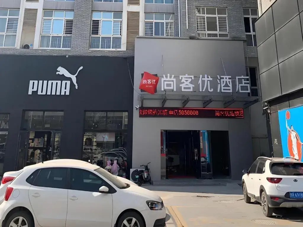 Thank Inn Hotel Shandong Heze Mudan District Bayi Road Pedestrian Street Thank Inn Hotel Shandong Heze Mudan District Bayi Road Pedestrian Street