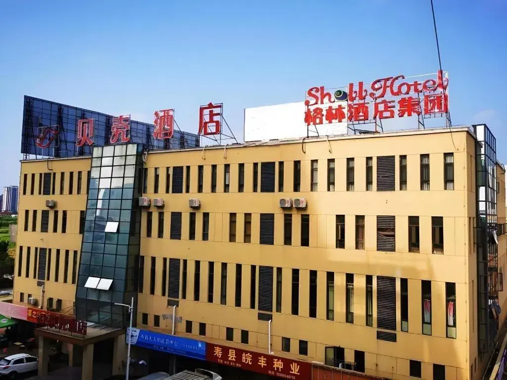 Shell Hotel Huainan Shou County Passenger Station Yaohai Grand Market Shell Hotel Huainan Shou County Passenger Station Yaohai Grand Market