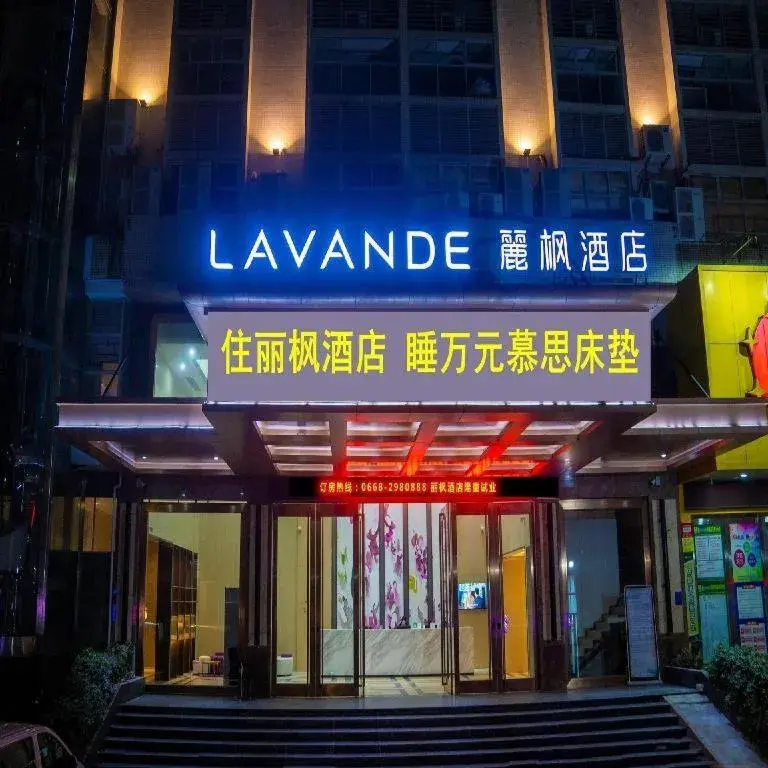 Lavande Hotel Maoming High-speed Railway Station Xinfu Road Lavande Hotel Maoming High-speed Railway Station Xinfu Road