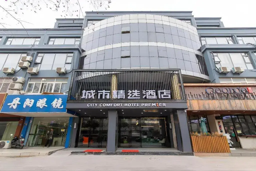 Premier City Comfort Hotel Yangzhou Shouxi Lake West Gate Weiyang Road Siji Garden Premier City Comfort Hotel Yangzhou Shouxi Lake West Gate Weiyang Road Siji Garden