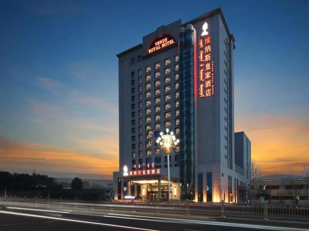 Venus Royal Hotel Ordos Yijinhuoluo Banner Olympic Venus Royal Hotel Ordos Yijinhuoluo Banner Olympic