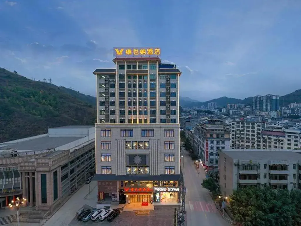 Vienna Hotel Guangxi Baise Xilin County Juting Cultural Arts Center Vienna Hotel Guangxi Baise Xilin County Juting Cultural Arts Center