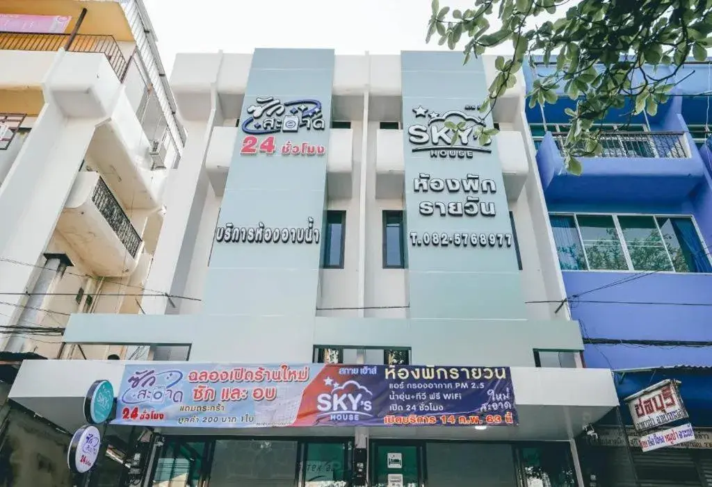 SKY's HOUSE SKY's HOUSE