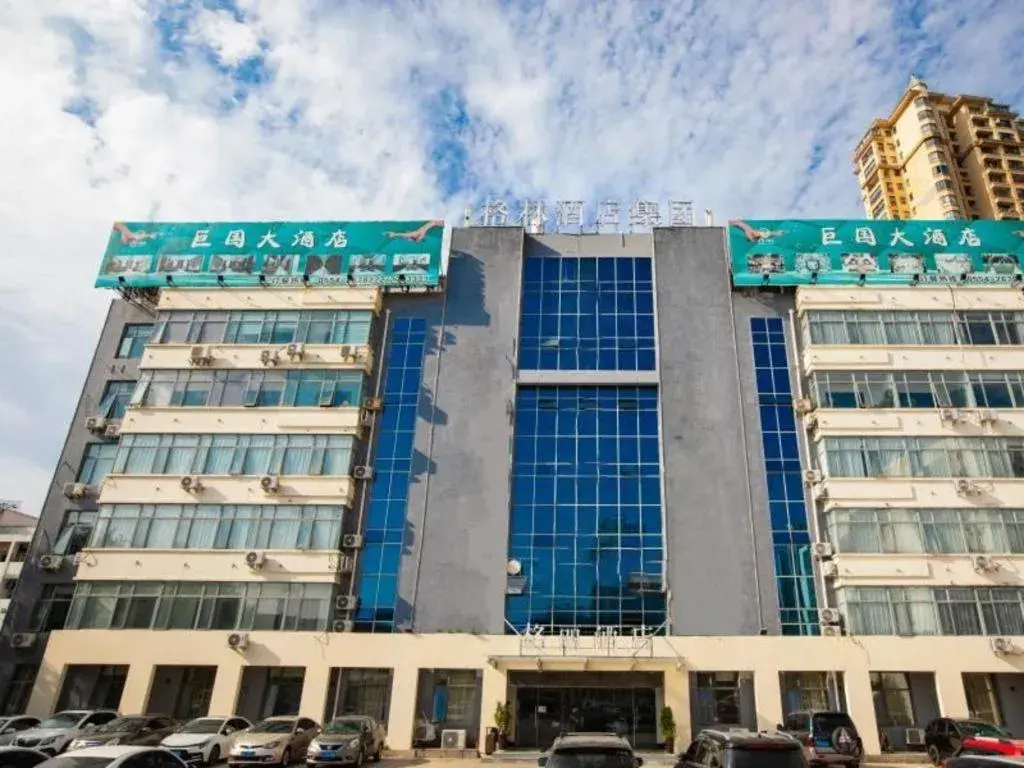 GELI Hotel Huainan Railway Station Sports Center GELI Hotel Huainan Railway Station Sports Center