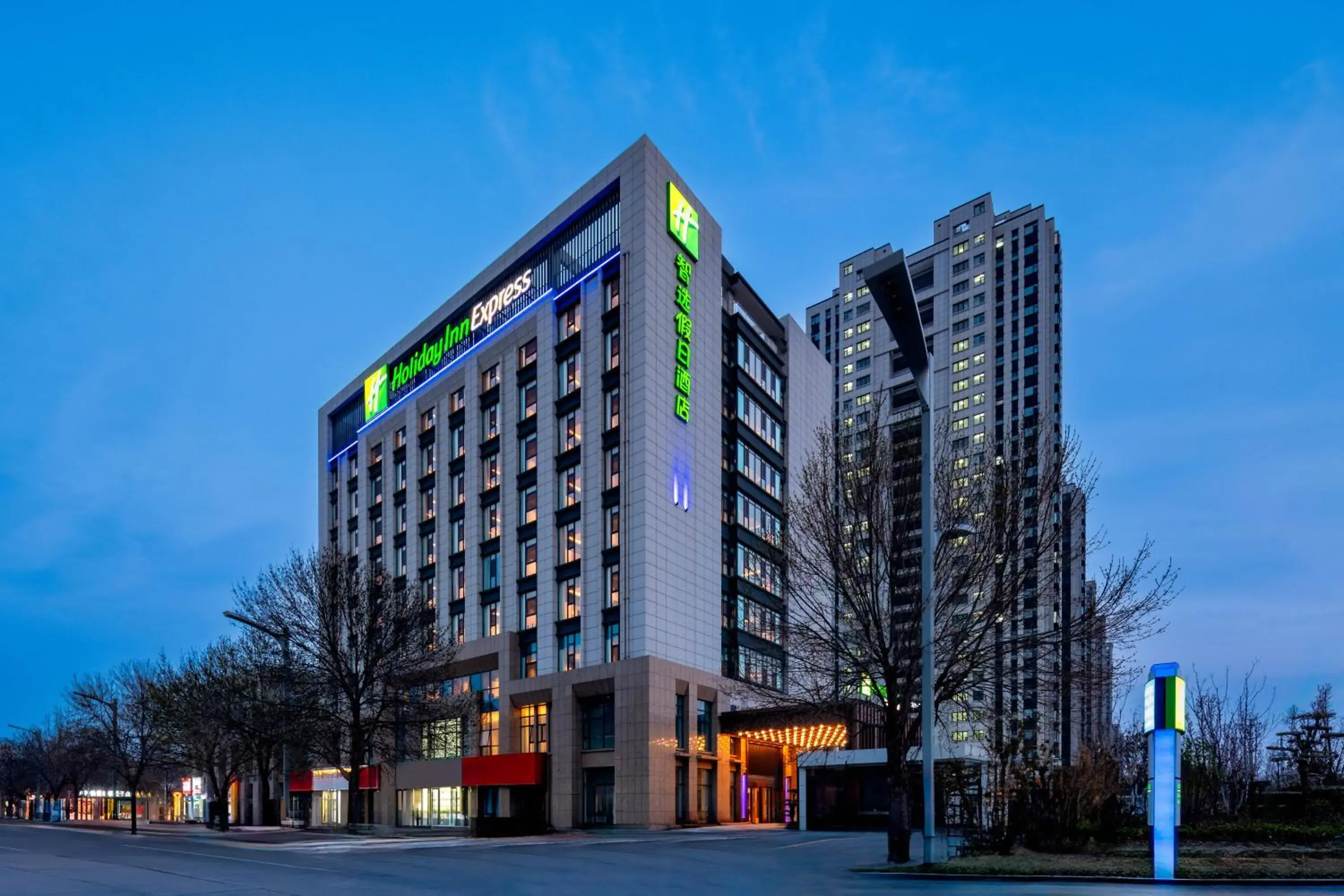 Holiday Inn Express Liaocheng ETDZ by IHG Holiday Inn Express Liaocheng ETDZ by IHG