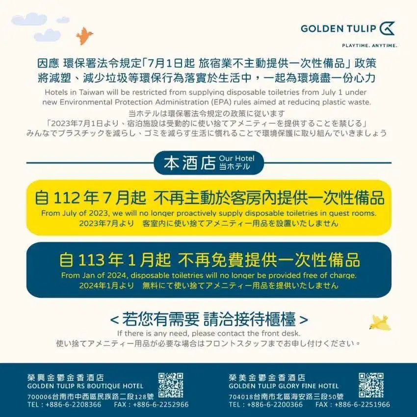 Standard Family Room in Golden Tulip Glory Fine Hotel Standard Family Room in Golden Tulip Glory Fine Hotel