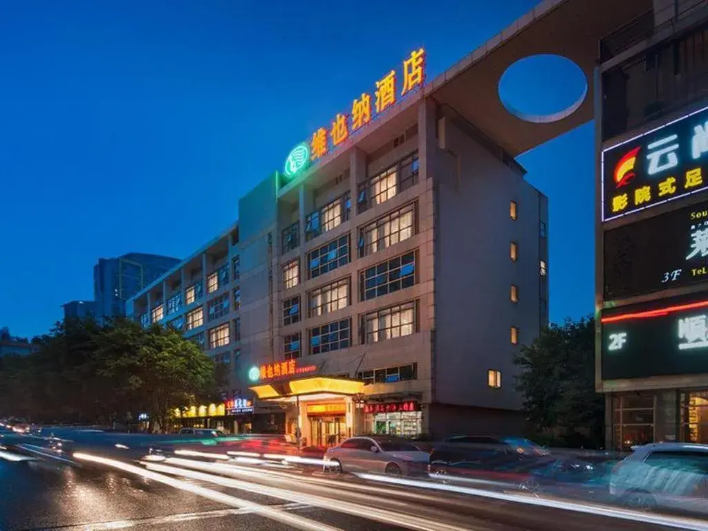 Vienna Hotel Chongqing Shiqiaopu Metro Station Vienna Hotel Chongqing Shiqiaopu Metro Station