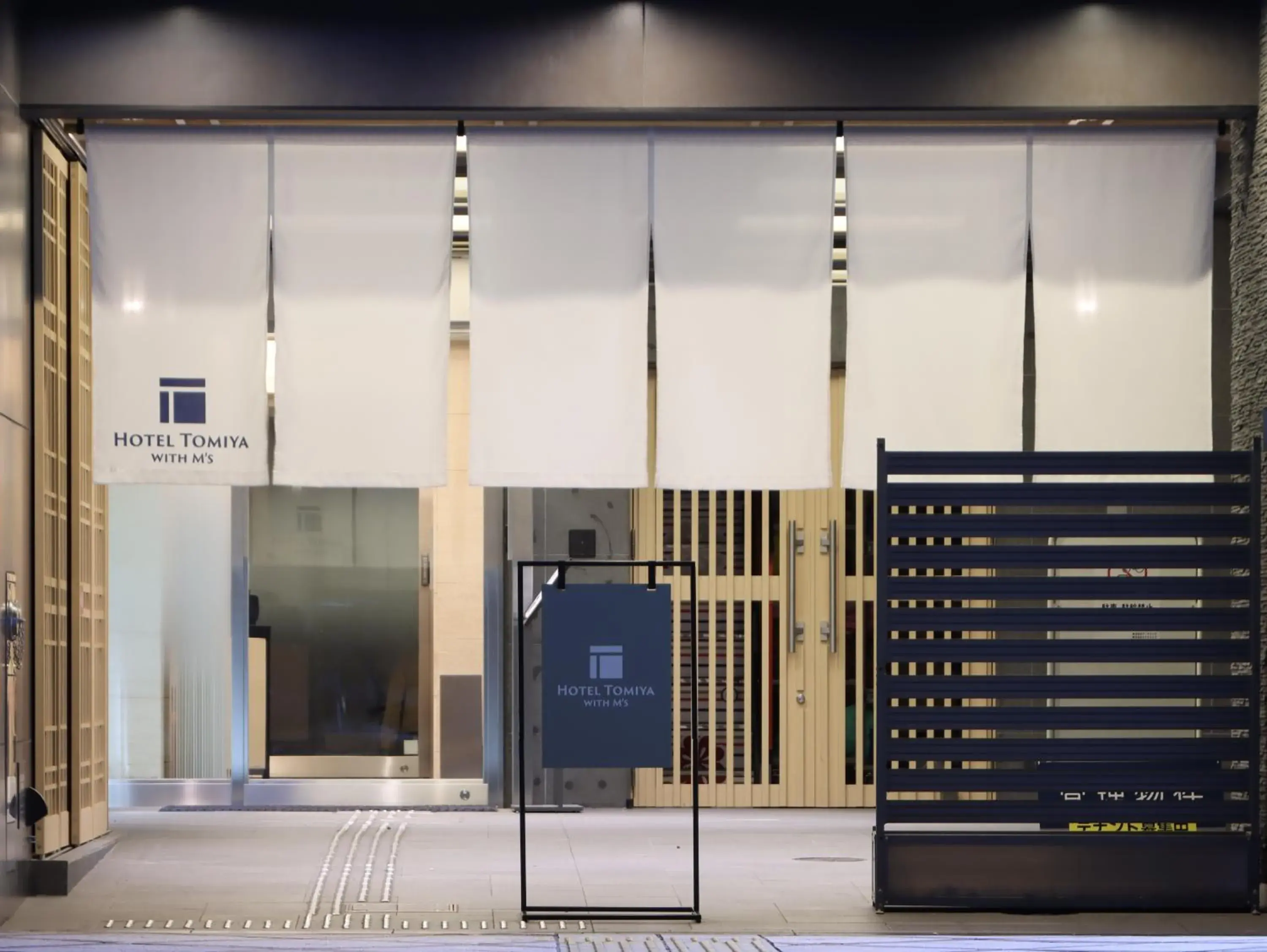 HOTEL Tomiya with M's HOTEL Tomiya with M's