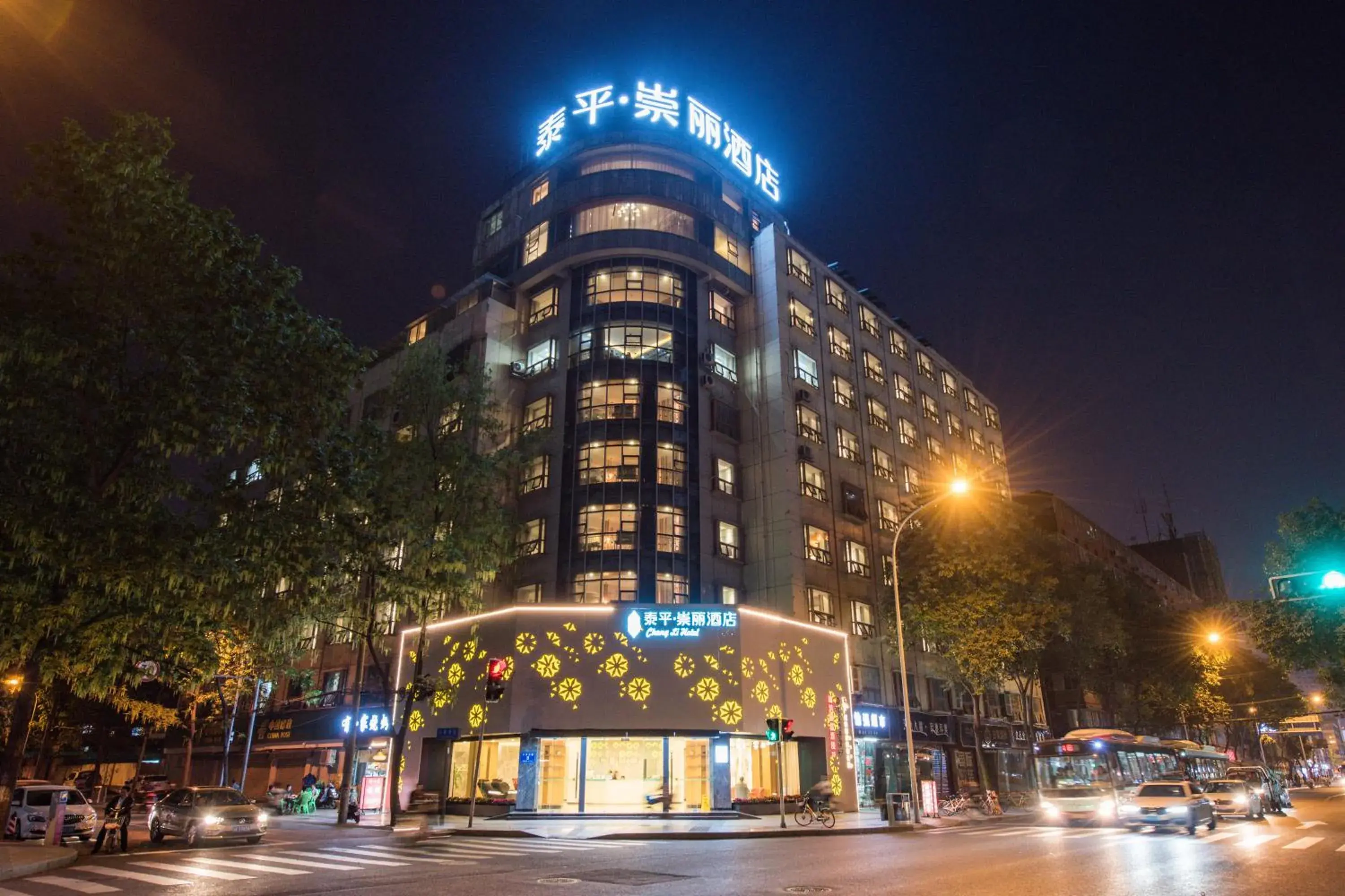 Property building in Chong Li Hotel (Chengdu Taisheng South Road Metro Station) Property building in Chong Li Hotel (Chengdu Taisheng South Road Metro Station)