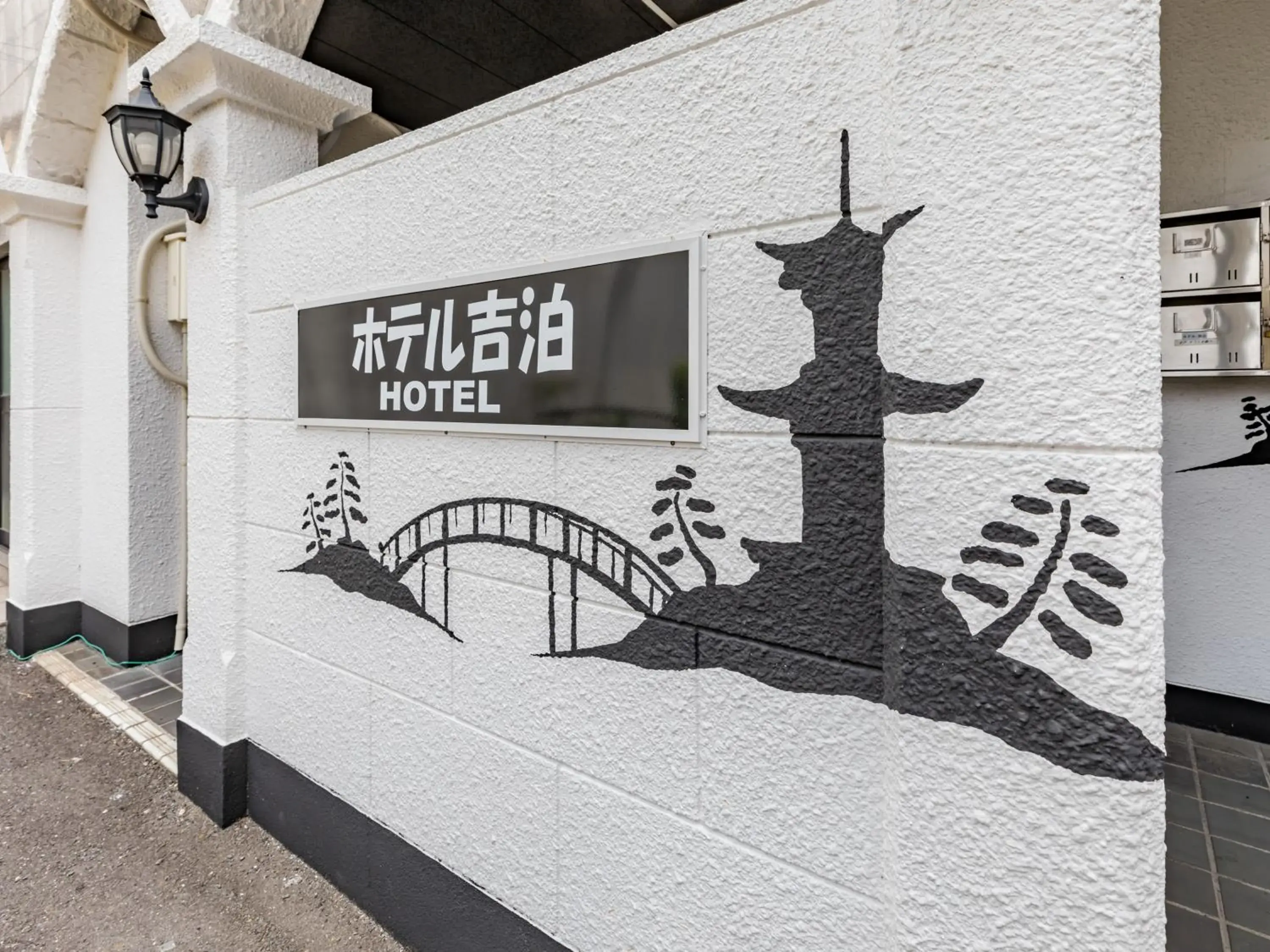 Tabist Hotel Kippaku Tabist Hotel Kippaku