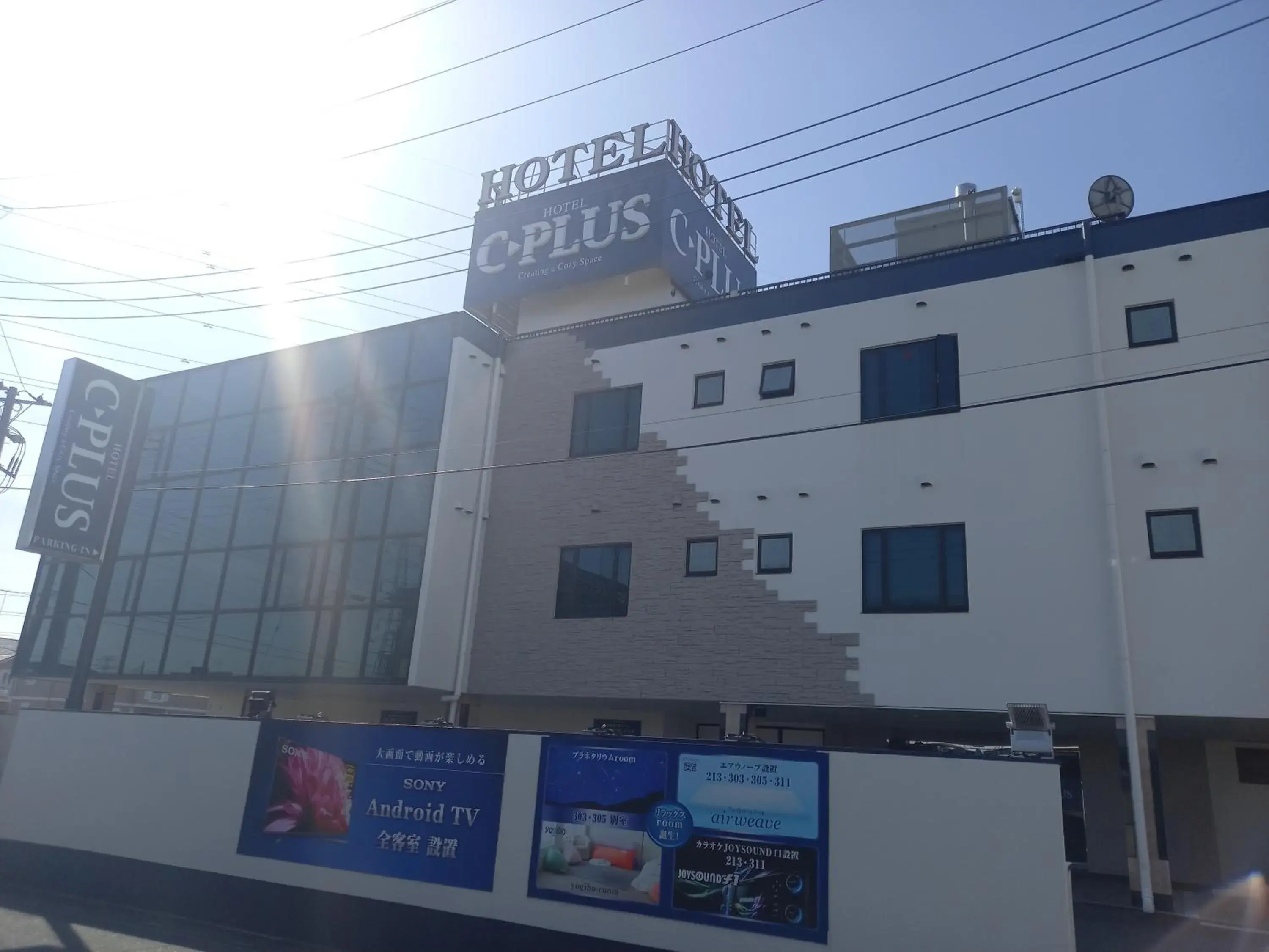 HOTEL C-PLUS - Adult Only HOTEL C-PLUS - Adult Only