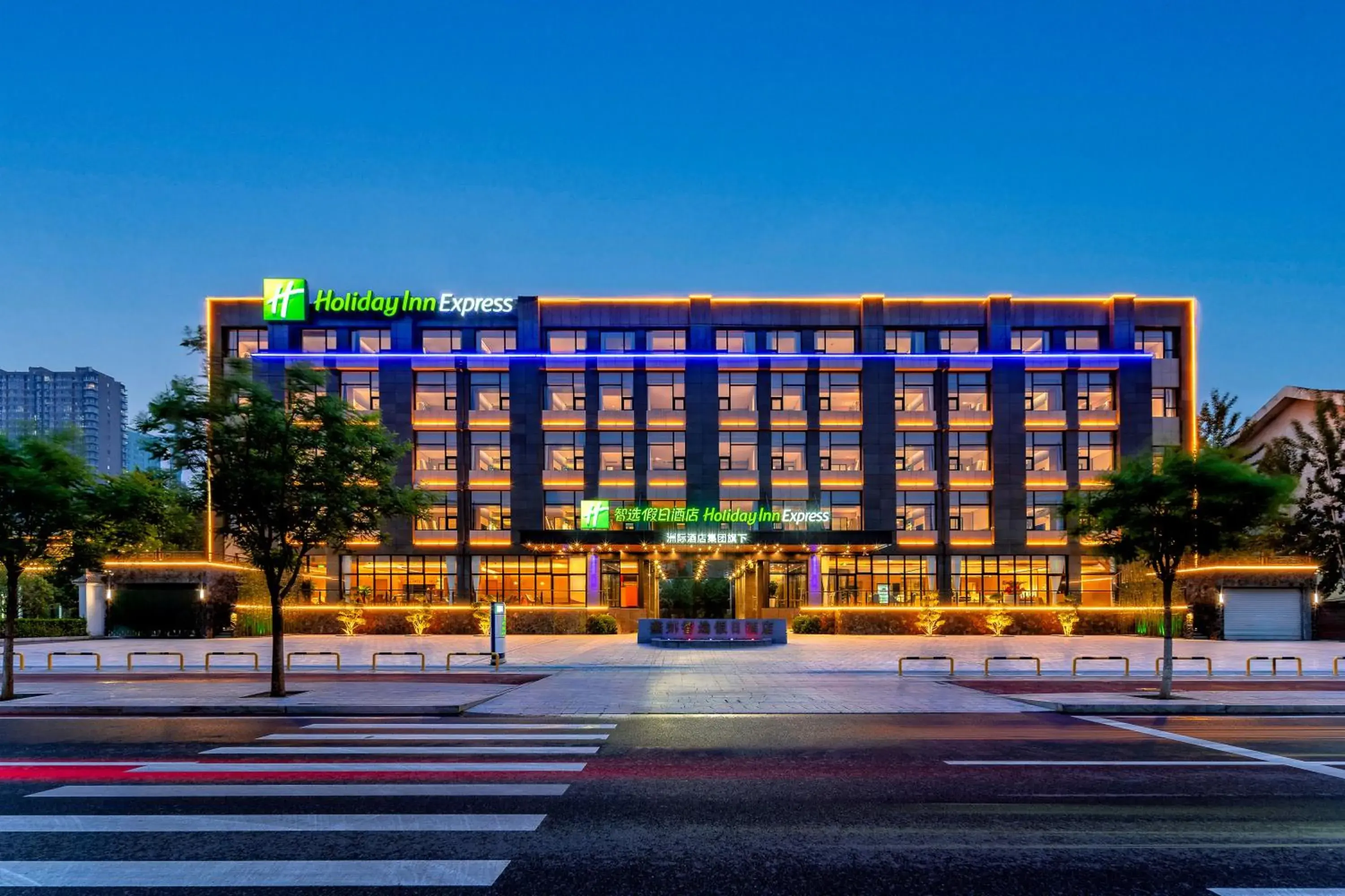 Holiday Inn Express Langfang Yanjiao by IHG Holiday Inn Express Langfang Yanjiao by IHG