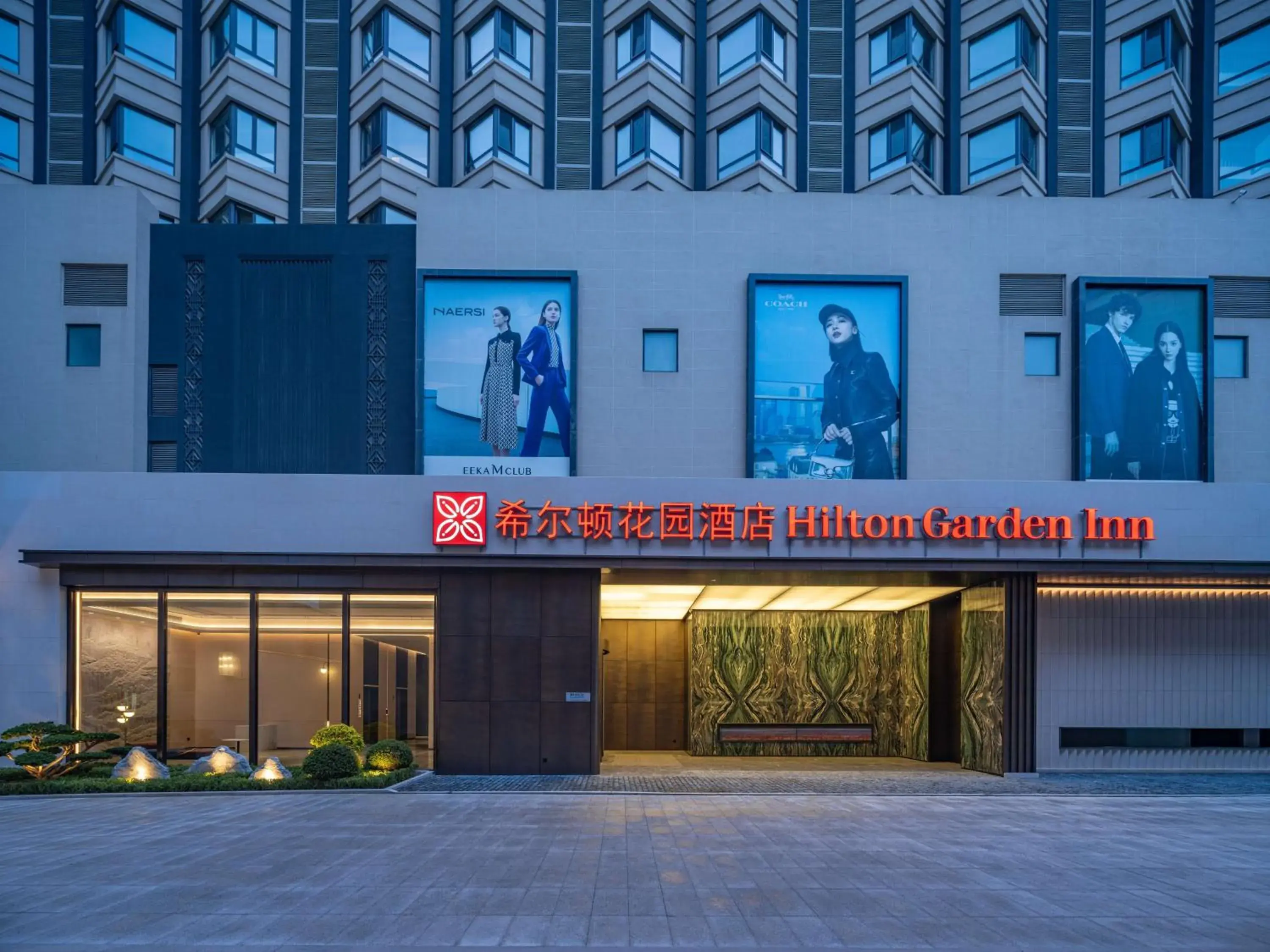 Hilton Garden Inn Huludao Longxing Road Hilton Garden Inn Huludao Longxing Road