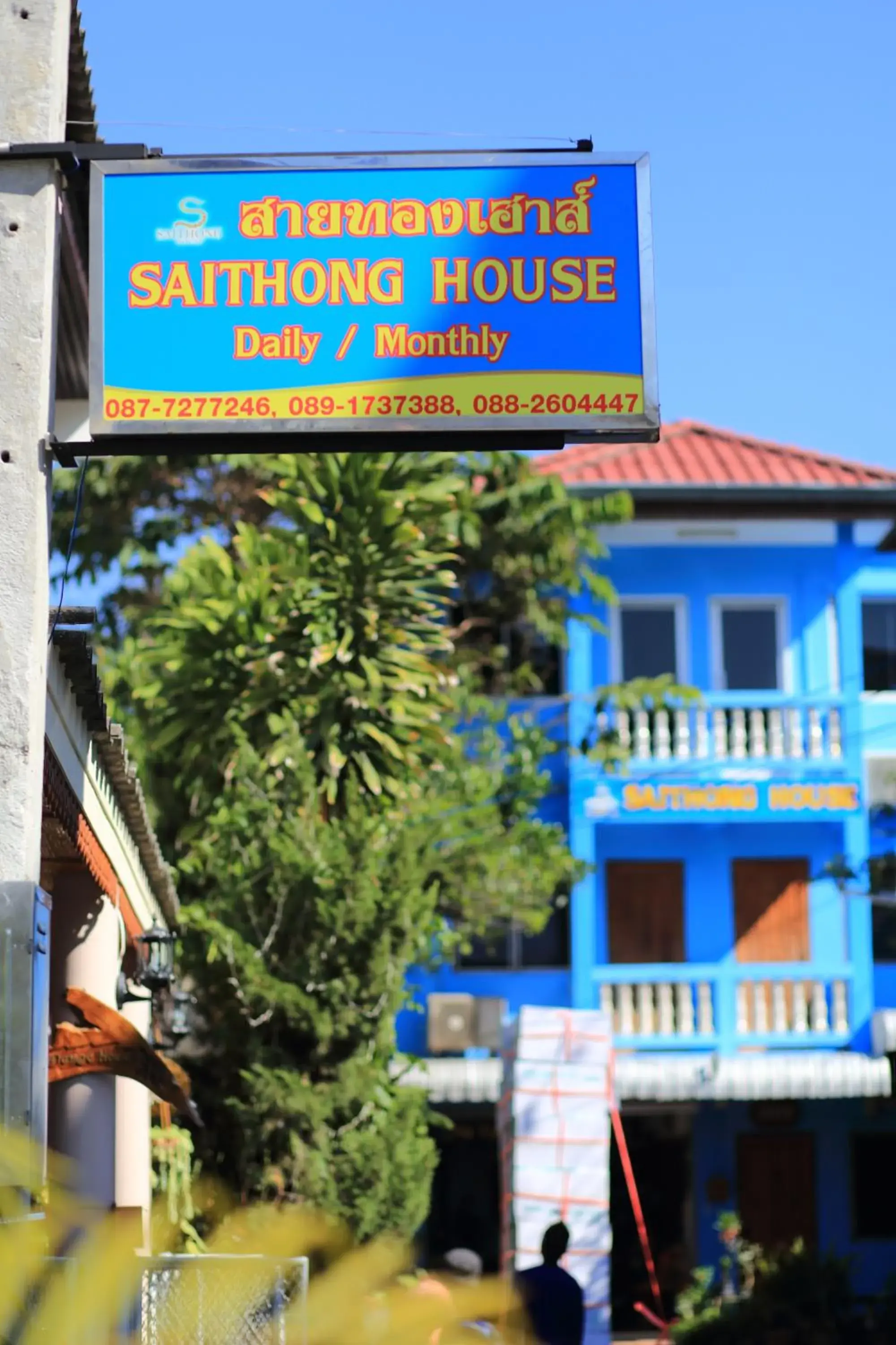 Saithong House Saithong House