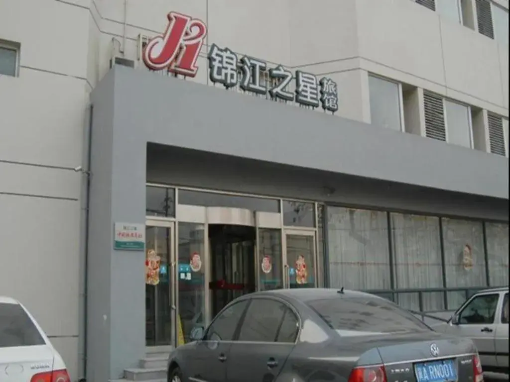 Jinjiang Inn Tianjin Zhongshan Road Jinjiang Inn Tianjin Zhongshan Road