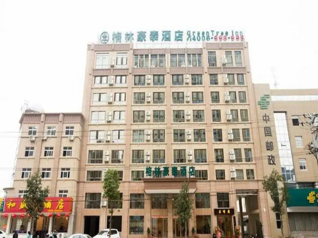 GreenTree Inn ChiZhou QinGYAng Miaoqian Road Rongxing Building Business Hotel GreenTree Inn ChiZhou QinGYAng Miaoqian Road Rongxing Building Business Hotel