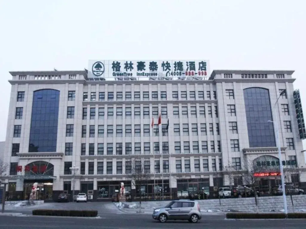 GreenTree Inn Hebei Zhangjiakou Xiahuayuan Xinchen Road Express Hotel GreenTree Inn Hebei Zhangjiakou Xiahuayuan Xinchen Road Express Hotel