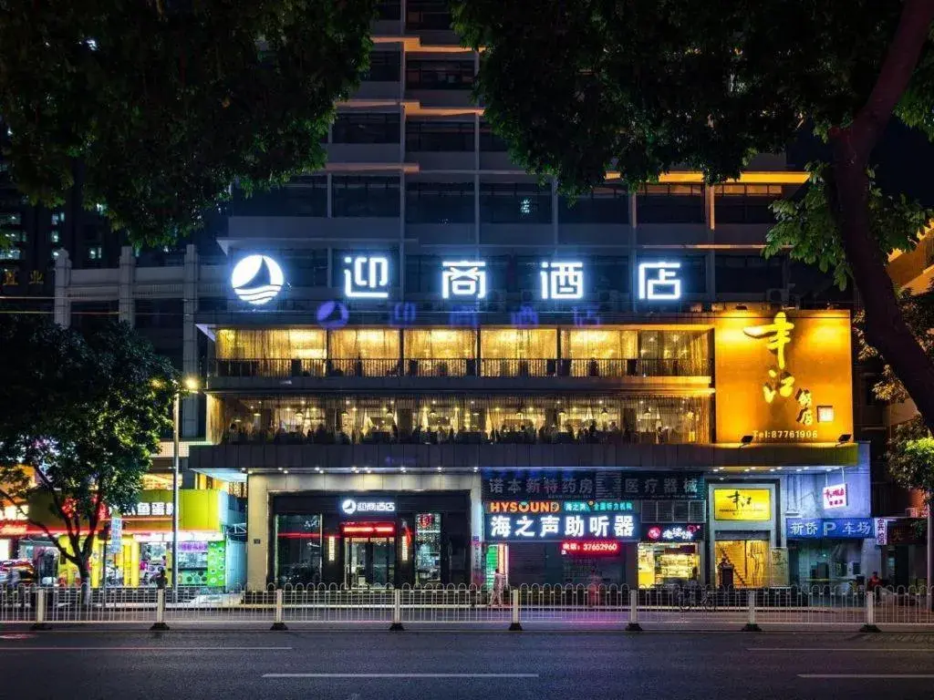 Insail Hotels Dongshankou Subway Station Guangzhou Insail Hotels Dongshankou Subway Station Guangzhou