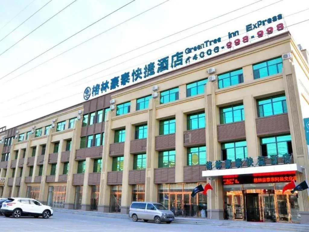 GreenTree Inn Liaocheng Donge Culture Street Express Hotel GreenTree Inn Liaocheng Donge Culture Street Express Hotel