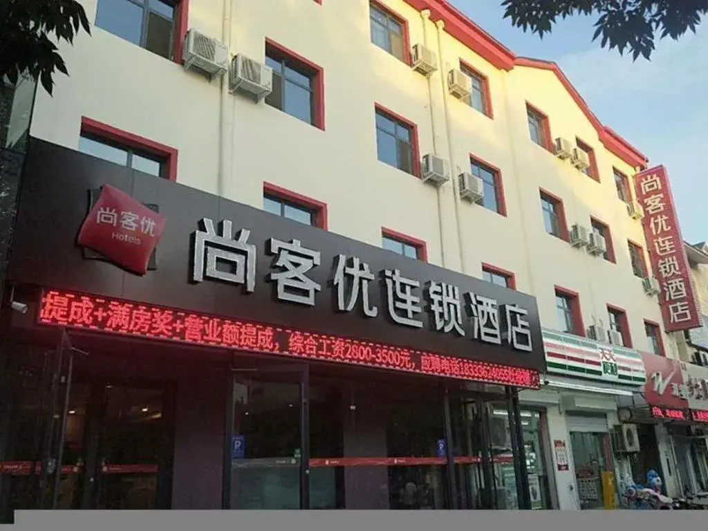 Thank Inn Hotel Hebei Hengshui Development Zone Baoyun Street Hengbai Thank Inn Hotel Hebei Hengshui Development Zone Baoyun Street Hengbai