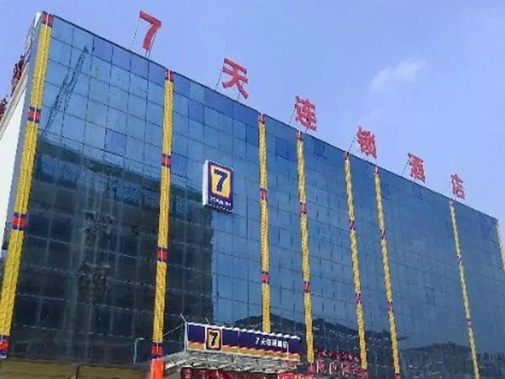 7 Days Inn Zoucheng Chengqian East Road Yiwu Trade Market 7 Days Inn Zoucheng Chengqian East Road Yiwu Trade Market