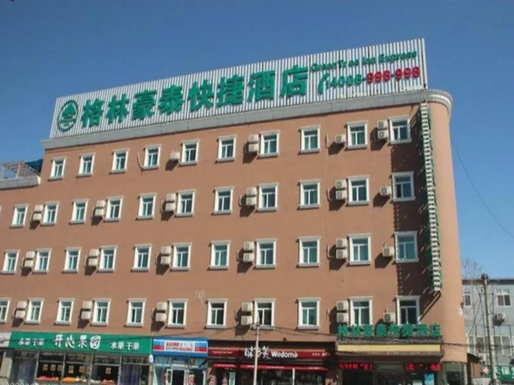 GreenTree Inn Beijing Fengtai Dongda Street Express Hotel GreenTree Inn Beijing Fengtai Dongda Street Express Hotel