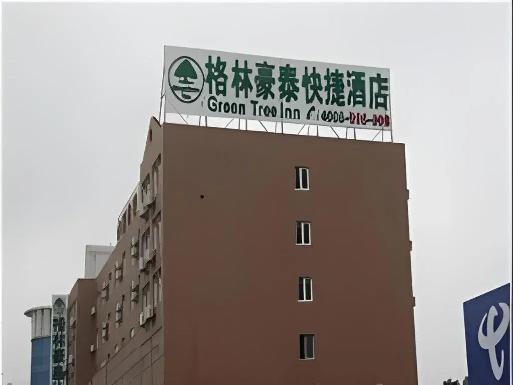 GreenTree Inn Nantong Haian Kaifa District Express Hotel GreenTree Inn Nantong Haian Kaifa District Express Hotel