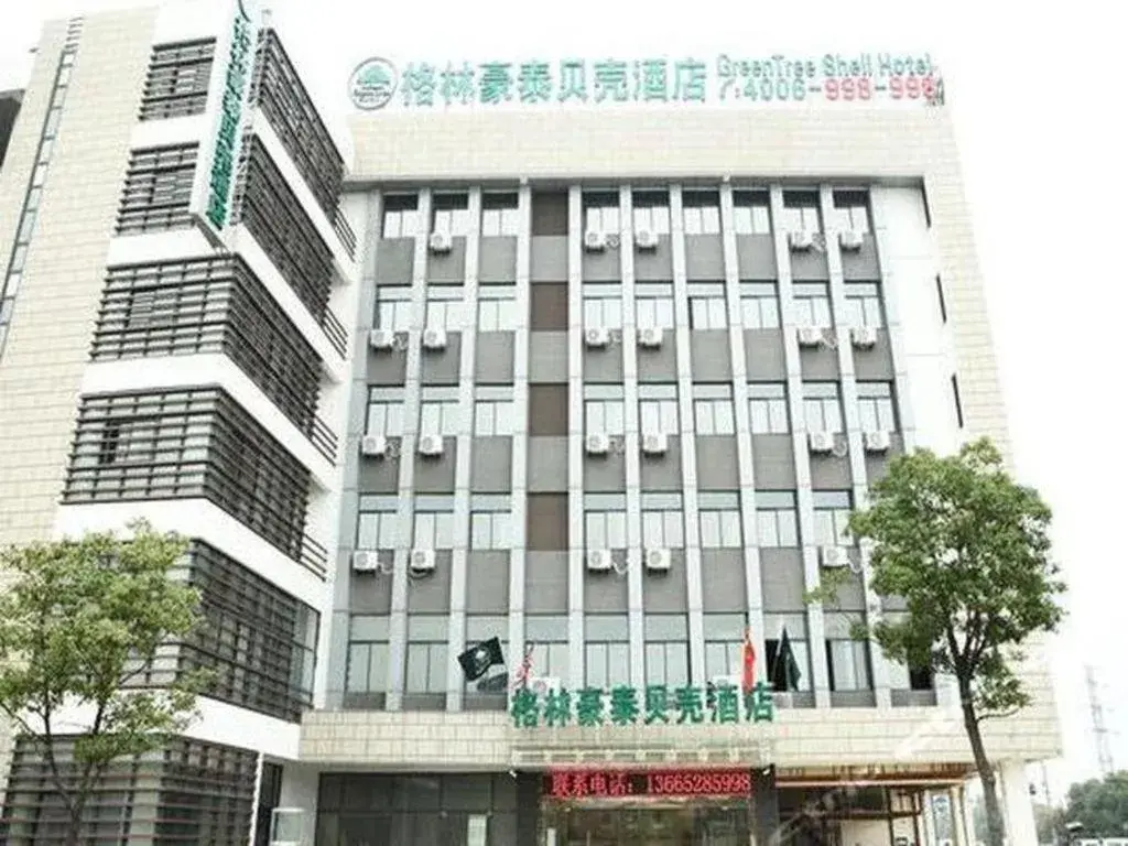 GreenTree Inn Yangzhou South Yunhe Road Yangzhou Bridge Express Hotel GreenTree Inn Yangzhou South Yunhe Road Yangzhou Bridge Express Hotel
