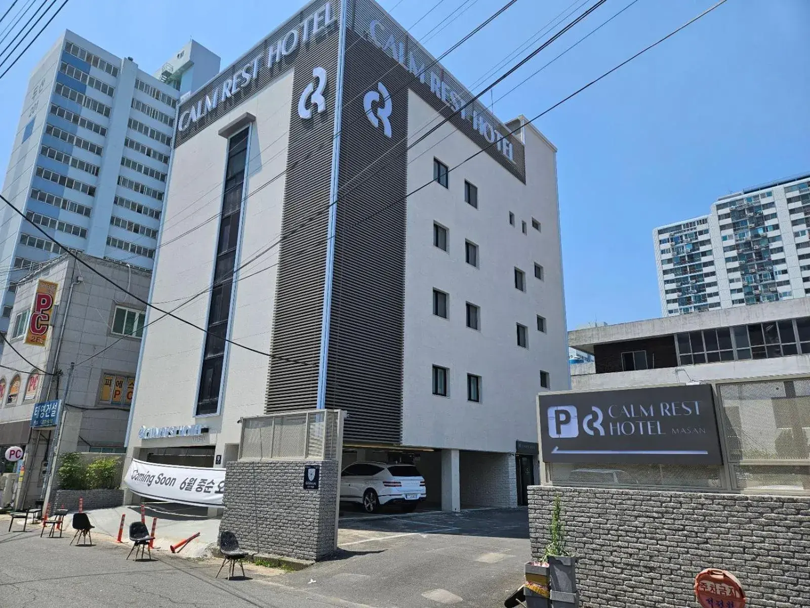 Calm Rest Hotel Masan Calm Rest Hotel Masan