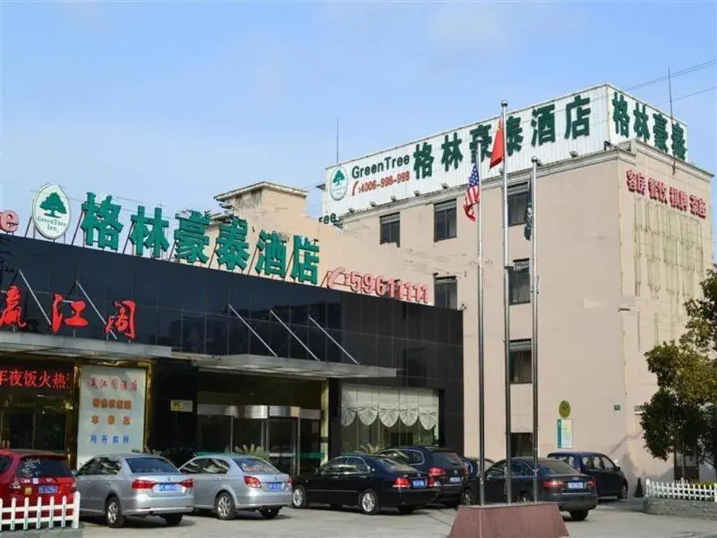 GreenTree Inn Chongming Nanmen Express Hotel GreenTree Inn Chongming Nanmen Express Hotel
