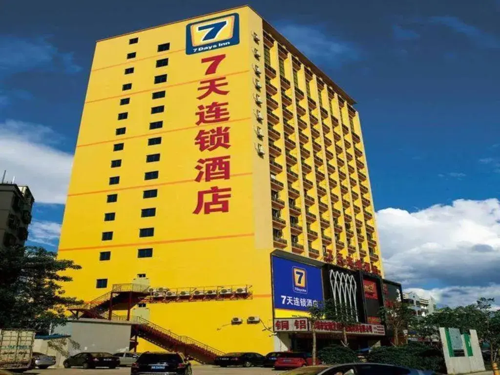 7 Days Inn Ningbo Xiangshan Renmin Plaza Branch 7 Days Inn Ningbo Xiangshan Renmin Plaza Branch