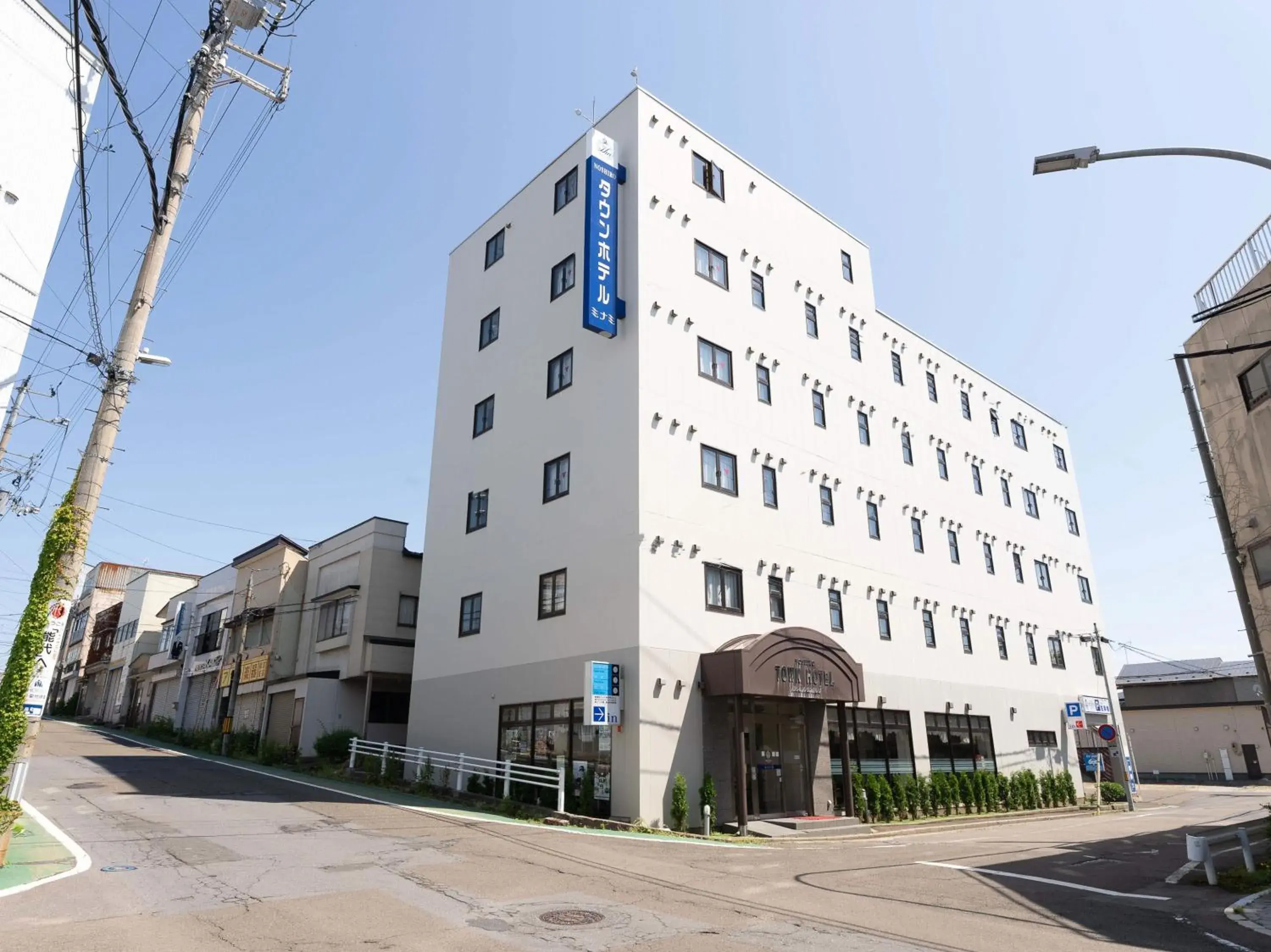 Noshiro Town Hotel Minami Noshiro Town Hotel Minami