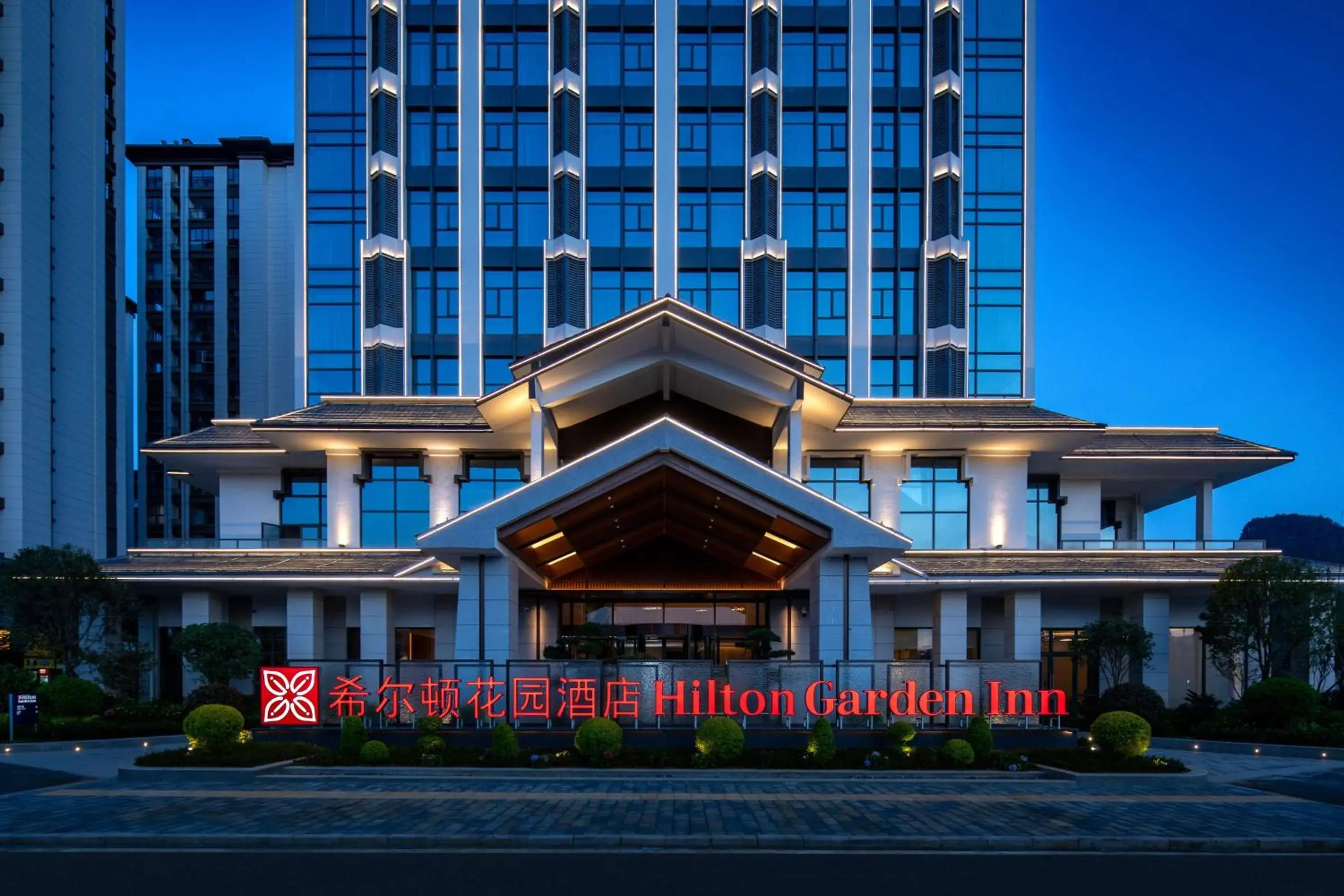 Hilton Garden Inn Xingyi Wanfenglin Hilton Garden Inn Xingyi Wanfenglin