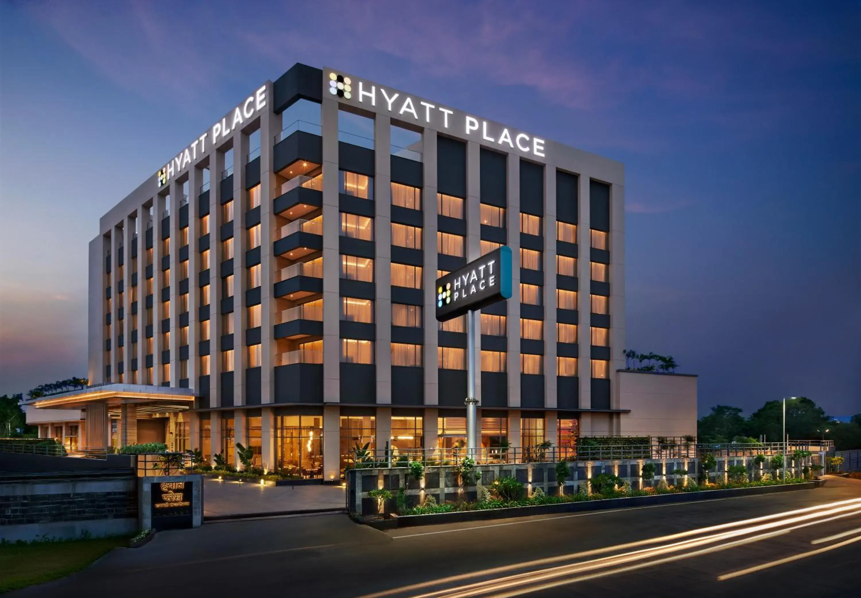 Hyatt Place Aurangabad Airport Hyatt Place Aurangabad Airport