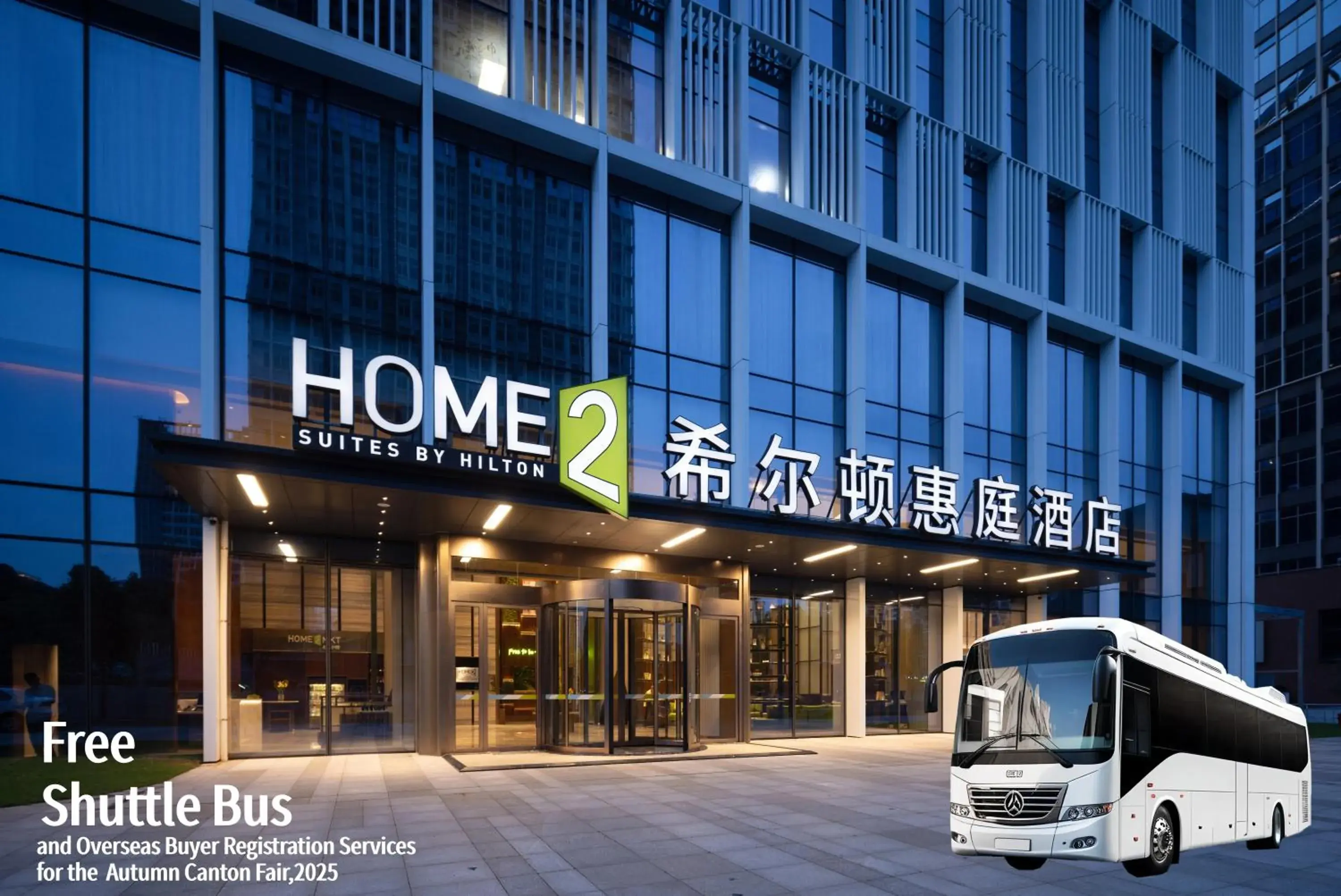 Home2 Suites by Hilton Guangzhou Huangpu Science City Free shuttle buses are provided during the Canton Fair Home2 Suites by Hilton Guangzhou Huangpu Science City Free shuttle buses are provided during the Canton Fair