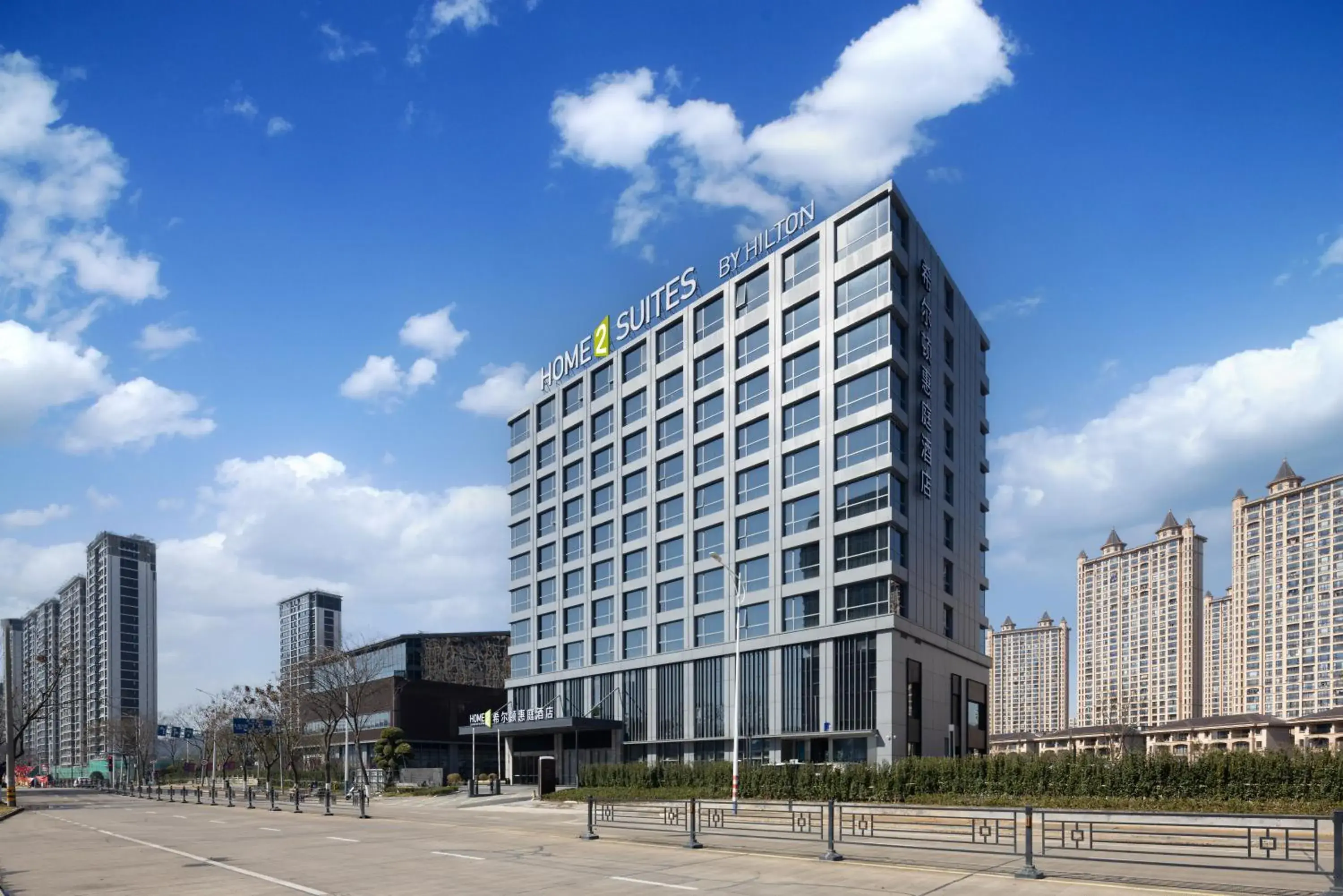 Home2 Suites by Hilton Taizhou Wenling Home2 Suites by Hilton Taizhou Wenling