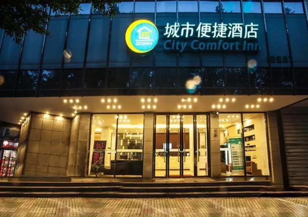City Comfort Inn Liuzhou Diwang North Station City Comfort Inn Liuzhou Diwang North Station